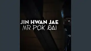 짠해