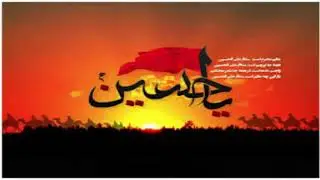 Hussain Hussain ||Nadeem Sarwar Noha Status||  #NadeemSarwar #Noha2020 #Status