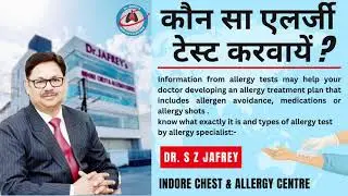 Best Allergy Doctor | Types of Allergy | Allergy Test | Allergy treatment | Allergy Specialist  |