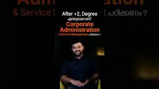 Office Administration Course | Job Oriented Courses Malayalam |After plustwo best course| Graduation