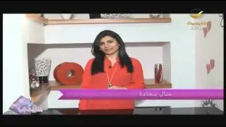 #لك_أمي #لنسعد_أمهاتنا الأنشط على #تويتر + نشرة الموضة والجمال من @sayidatynet