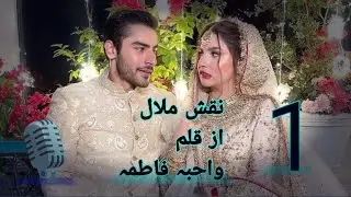 Kidnapping base || revenge base || after marriage base|| romantic novel 