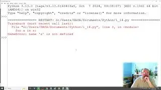 ЕГЭ - 2026. Информатика. Задача №14. Python