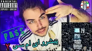 REZA PISHRO - EMC2 ( 🇬🇧 BRITISH REACTION )