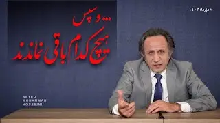 🔵 فیلم سینمایی و…سپس هیچکدام باقی نماندند