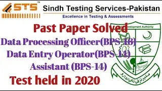 STS past paper questions || sts test preparation 2020 || 100 most important Mcqs || STS || MDA