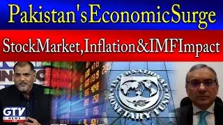 Pakistan's Economic Surge: Stock Market, Inflation, and IMF Impact | Inside Financial Market