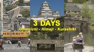 3 Days in West Japan &ndash; Himeji, Kurashiki, Onomichi | Cinematic CozyTravel Vlog 4K