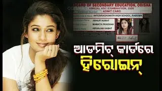Matric Exam 2020- OTV Discussion@8