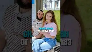 Любите, когда кто-то заглядывает в ваши переписки? Мы тоже нет 😅