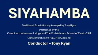 SIYAHAMBA &ndash; Traditional Zulu folksong - Arranged by Tony Ryan
