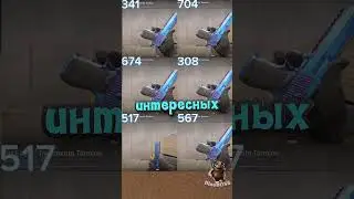 НОВАЯ ПОВЕРХНОСТНАЯ ЗАКАЛКА В КС | БЛЮ ГЕМ В CS2 | ЛИМИТИРОВАННЫЙ СКИН DESERT EAGLE #дигл #блюгем