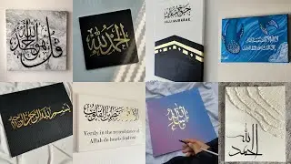 Arabic Calligraphy Canvas Painting Ideas ✨