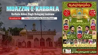 🛑 Live 🛑 Jashn-e-Moazzin-e-Karbala10 Shaban 1447 Hijri Karbala Abbas Bagh Balaganj Lucknow 