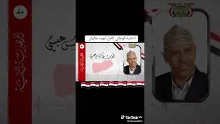مالك عبد الملك المريسي