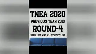Tnea 2020 previous year cut off marks and rank list