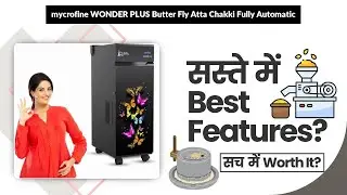 mycrofine WONDER PLUS Butter Fly Atta Chakki Fully Automatic Review in Hindi | Features