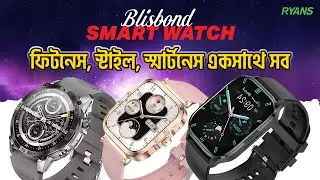 Blisbond Smart Watch Alpha, Pearl & Storm I Ryans Computers #Blisbond #SmartWatch #RyansComputers
