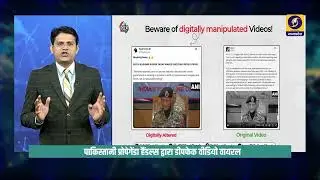 #cyberduniya Deepfake video of BSF IG goes viral