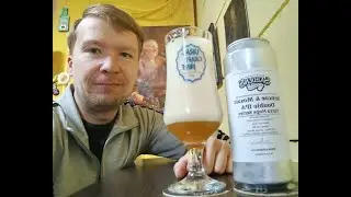 ПП:  Salden's Brewery Simcoe & Mosaic Double IPA Extra Hops Series
