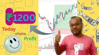 Today ₹-1200 // chota profit //SB Bengali TRADER. Stock market related education.