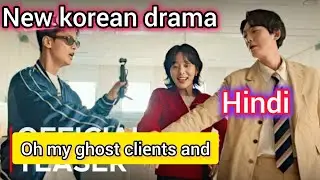 Oh my ghost clients new Korean drama//May new kdrama