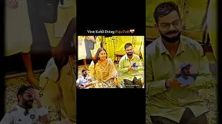 Virat Kohli Doing Pooja Path❤&zwj;🩹👑#viratkohli #testcricket #kingkohli #shorts