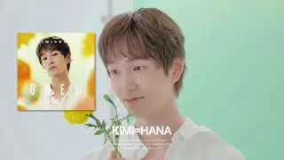 온유 ONEW オニュ JAPAN 2nd Mini ALBUM「KIMI=HANA」Han Jan 가사 Lyrics #온유 #onew #オニュ #KIMIHANA #ONEW_KIMIHANA