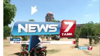 DMK member R S Bharathi appears in Trichy court over defamation case | News7 Tamil