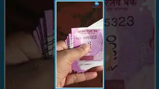 రూ. 2000 నోట్లపై RBI కీలక ప్రకటన | 2000 rs note  | Zee Telugu News