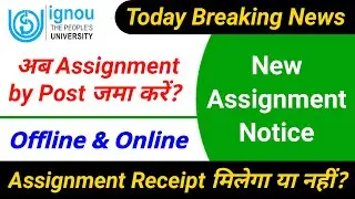 [Breaking News] IGNOU Assignment Submission New Guidelines 2020 | Assignment by Post जमा करें
