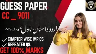 AIOU 9011 Guess Paper 2024 | 9011 Important Questions | 9011 Notes| 9011|