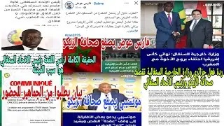 🚨ردة فعل جزائري😱وزارة الخارجية السنغالية تقصف الاتحادية السنغالية وصحافة الزيكو الحقيقة الكاملة للوا