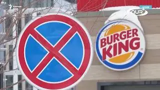 ПОЗОР Starbucks и Burger King в Рамадан!