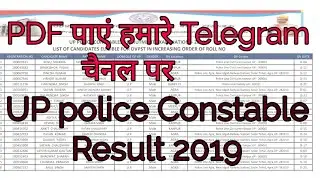 UP police Result 2019  UP police constable 49568 Result 2019 Out up police result 2019 PDF
