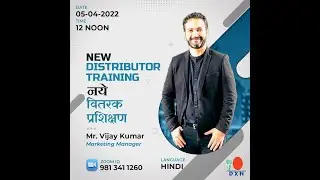 NEW DISTRIBUTOR TRAINING