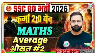 SSC GD 2026 Maths | Average | Deepak Sir #2 | Karma 2.0 Batch
