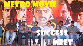 Metro Movie Success Meet | Shirish, Bobby Simha, Maya. Eros Tamil ... trailer of Eros ..