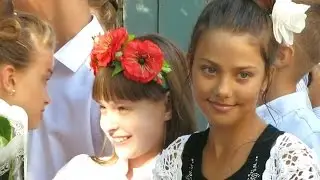 Первое сентября. Школа. September 1. School.