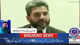Former Regional Director NAB Zahir Shah has been appointed acting Chairman NAB