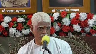 अनन्यता आणि नामाचे महत्त्व श्री ब्रह्मचैतन्य गोंदवलेकर महाराज ११२ वी पुण्यतिथी उत्सव - नाशिक |भाग ३