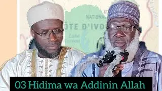 03 Hidima wa Addinin Allah - Abidjan 2026 