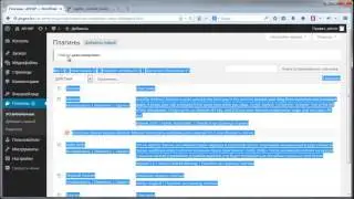 создание плагина на wordpress  3