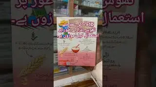 Cerelac Multi Grain With Red Fruits#shorts #nestle #shortvideo #shortsviral #views #viralvideo