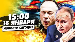❗ЭТО СЛУЧИЛОСЬ ПОД УТРО! ВСУ САМИ НЕ ЖДАЛИ ТАКОГО! РУССКИЕ ИСТЕРЯТ: ЭТО КОНЕЦ! | НОВОСТИ СЕГОДНЯ