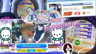 International Prism Plus Update Experience 【maimaiでらっくす】