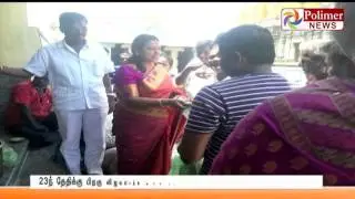 Actor Vijaykanth continues to be Hospitalized | Polimer News