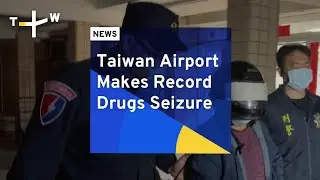 Taiwan Airport Makes Record Drugs Seizure | TaiwanPlus News