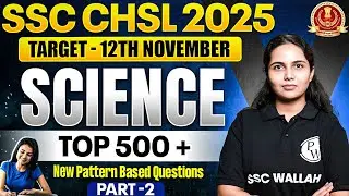 SSC CHSL Science Class 2025 | SSC CHSL Science Expected Questions | CHSL Science By Muskan Mam