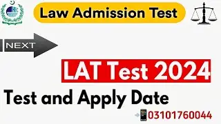 NEXT Law Admission Test || Announcement || Deadline || Test Date | LAT 2024 #breakingnews